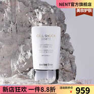 【官方】施維蘭施維蘭瑞士進(jìn)口面部護膚品眼霜補水保濕精華男女通 【官方店鋪】透白細致防護乳液遮瑕防曬45ml