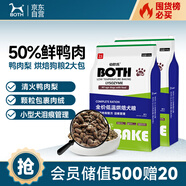 BOTH狗糧 全價(jià)低溫烘焙犬糧全期鮮鴨肉梨配方（淚痕管理）6.8kg*2