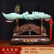 吉善緣發(fā)大筆財創(chuàng  )意中式擺件客廳老板辦公室裝飾品公司喬遷開(kāi)業(yè)禮品 現貨YX27寸發(fā)大筆財環(huán)保冰玉色大號升級款_69*