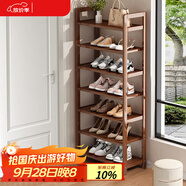 安爾雅楠竹簡易鞋架門口多層家用鞋架子宿舍防塵鞋柜置物架 茶色7-50