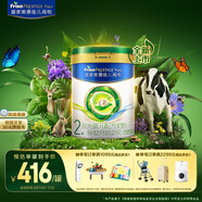 美素佳兒（Friso）皇家莼悅較大嬰兒配方奶粉 2段（6-12個(gè)月）800克 