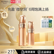 歐珀萊（AUPRES）官方旗艦正品店臻源凝時(shí)水乳套裝護膚品補水保濕提拉緊致淡化細紋 水乳【滋潤型】