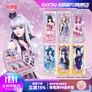 卡游（Kayou）葉羅麗卡片魔法包AR卡葉羅麗卡包冰公主兒童玩具收藏卡牌正版