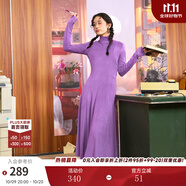 兩三事針織打底連衣裙女秋冬新款黑色顯瘦打底裙長款裙子溫軟入冬 紫色 L