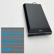 愛(ài)普生（EPSON）V370彩色高清照片實(shí)物圖片平板掃描儀專(zhuān)業(yè)辦公A4家用 V600Photo新款超高清 6400*9600D