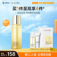 肌活（Bio-MESO）糙米水215ml2.0精華水爽膚水補(bǔ)水保濕控油提亮生日禮物