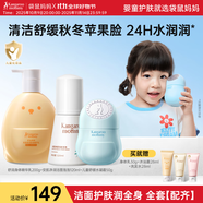 袋鼠媽媽 潔面泡泡120ml+兒童面霜50g+兒童身體乳200g 嬰童秋冬護(hù)膚套裝 