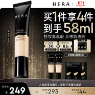 赫妍（HERA）黑金持久遮瑕粉底液13N1 35ML持妝高遮瑕絲絨奶油肌韓國 生日禮物