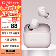 漫步者（EDIFIER）X3 Air真無(wú)線(xiàn)藍牙耳機 無(wú)線(xiàn)運動(dòng)游戲耳機 通話(huà)降噪 藍牙5.3 適用蘋(píng)果華為小米OPPO手機 煙灰粉