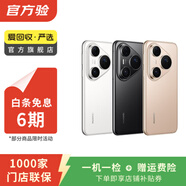 華為mate70/60/50/40/30pro+/P80ultra/nova xts非凡大師折疊屏二手手機(jī) 華為 Mate 20 X (4G版)