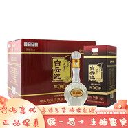 白云邊【喜宴】白云邊系列 濃醬兼香型白酒 送禮宴請自飲 新老款隨機發(fā) 45度 500mL 6瓶 白云邊20年陳釀