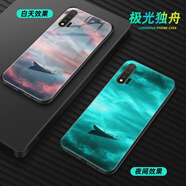 給力鼠適用華為nova6手機保護殼nova6se夜光5g玻璃4g版保護套 【nova65G版】夜光-極光獨舟-送鋼化膜+掛繩