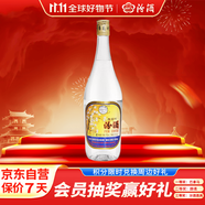 汾酒 出口玻汾 清香型白酒 53度 750ml 單瓶裝 送禮宴請