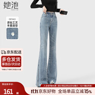 她池燙鉆微喇褲2025秋裝新款女裝毛邊下擺長(zhǎng)款微喇修身長(zhǎng)褲