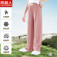南極人女童褲子夏季兒童薄款抖抖冰絲長(cháng)褲大童夏裝運動(dòng)褲女孩防蚊 粉色防蚊抖抖褲 110