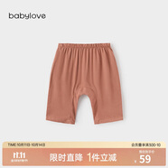 babylove嬰兒褲子夏季薄款大pp褲男女寶寶百搭七分褲清涼透氣外出休閑褲