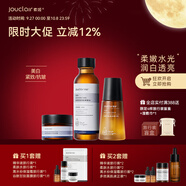 素姬谷胱甘肽美白精華液淡斑煥白提亮膚色保濕面部精華 美白精華液+柔膚水+保濕霜
