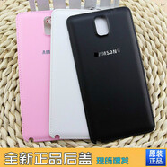 三星（SAMSUNG）適用三星Note4原裝后蓋N9108V手機殼N9106 N9109W電池蓋Note3后蓋 Note4后蓋【黑色】+鋼化膜 三星其他型號