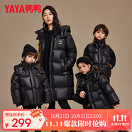 鴨鴨（YAYA）童裝兒童羽絨服男女中長(zhǎng)款中大童加厚極寒防風(fēng)保暖冬裝外套WJ 黑色 150