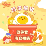 OTHER熱狗丨適用蘋(píng)果數據線(xiàn)保護套12充電器頭iphone13殼14手 30/35W四件套清倉福袋