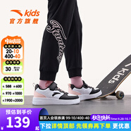 安踏兒童運(yùn)動(dòng)鞋男女童休閑板鞋2025春秋新款百搭輕便舒適學(xué)生小白鞋 白黑/嬰兒粉8063H-2 【女童】 37