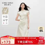 秋水伊人優(yōu)雅古典立領(lǐng)改良版旗袍2025年夏季新款女國(guó)風(fēng)提花連衣裙 米色 L