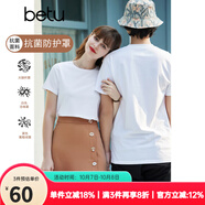 betu百圖女裝簡約圓領純色百搭短袖T恤女JD2103T04 白色 S
