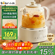 小熊（Bear）全玻璃壺體養(yǎng)生壺恒溫壺 辦公室多功能煮茶壺花茶壺 0金屬養(yǎng)生杯 24h預(yù)約24h保溫 1L YSH-P10Q7
