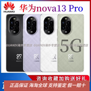 華為（HUAWEI）Huawei/華為 nova 13 Pro通5G手機麒麟8000芯鴻蒙拍照紅外NFC 洛登綠 12GB+256GB5G全網(wǎng)通套餐二 nova2