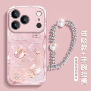 品盟（PISMEXOK）適用于蘋(píng)果iPhone17/16/15promax手機殼鏡頭保護套硅膠軟邊輕奢高級感時(shí)尚網(wǎng)紅ins風(fēng)女新款玻璃硬 粉色殼+手鏈+內置磁吸 iPhone 17 Pro Max