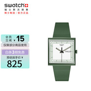 斯沃琪（Swatch）瑞士手表 創(chuàng)新植物陶瓷WHAT IF苔綠 中秋禮物石英方表SO34G700