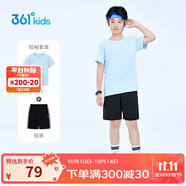 361°童裝 兒童運(yùn)動(dòng)套裝夏男女3-14歲輕爽速干套裝 藍(lán)175