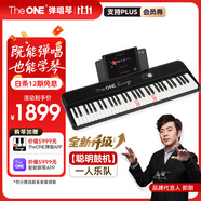 The ONE郎朗代言彈唱琴Sing自動(dòng)擋智能鋼琴初學(xué)者成年人61鍵便攜式 黑色