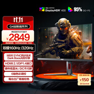 AOC 31.5英寸 4K160Hz雙模320Hz HDR400 FastIPS 快速液晶1ms 硬件低藍光 游戲電競顯示器宙斯盾U32G4