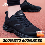 安踏運(yùn)動(dòng)鞋男鞋秋季軟底網(wǎng)面透氣輕便跑步鞋訓(xùn)練休閑戶外旅游鞋子男士 【店長推薦皮網(wǎng)男鞋】黑武士-1 41