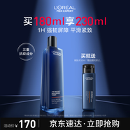 歐萊雅男士青春肌源抗皺緊致爽膚水180ml補(bǔ)水保濕須后護(hù)膚品禮物送男友