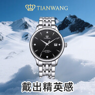 天王（TIAN WANG）手表男士自動(dòng)機械 生日禮物昆侖系列男表黑色GS5876S.D.S1.B-1