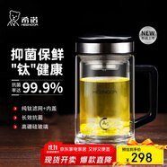 希諾抗菌玻璃杯雙層高檔辦公水杯男2025新款帶手柄泡茶杯子XN-9005KT
