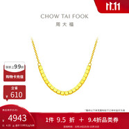 周大福 閃亮方珠方糖黃金項鏈(工費420)45cm約4.35g F229085
