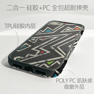 meskins適用蘋(píng)果17promax手機(jī)殼iPhone16男女17air新款防摔磨砂15pro殼卡通定制簡(jiǎn)約14個(gè)性創(chuàng)意硬殼輕薄殼 【2合1全包殼】829 iPhone16Plus
