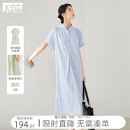 對白薄荷曼波氣質(zhì)襯衫連衣裙女2025夏季新款法式寬松顯瘦通勤長裙 海鹽藍(lán) XL