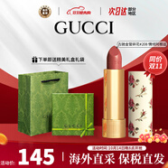 古馳（GUCCI）口紅啞光505傾色唇膏口紅禮盒化妝品套裝生日禮物女生送女友老婆 【NEW】碎花208#情傾阿根廷