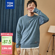 唐獅（TonLion）2022多穿毛衣男凈色基礎(chǔ)百搭打底圓領(lǐng)針織衫男 霧藍(lán) M 