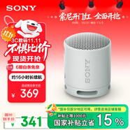 索尼（SONY）SRS-XB100 藍(lán)牙音箱音響 迷你便攜 重低音16小時續(xù)航 戶外音箱 防水防塵 灰色