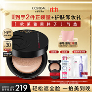 歐萊雅黑胖子氣墊粉底液320黃調偏白持久遮瑕控油（新舊版本隨機）