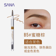 莎娜（SANA）日本三合一眉筆眉粉眉刷雙頭newborn三用眉筆野生眉防水持久 B5蜜糖棕 淺發(fā)色 淺棕色