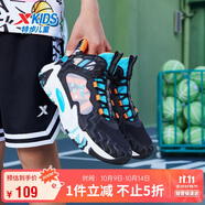 特步（XTEP）【風(fēng)影2.0】透氣防滑戶外籃球鞋 黑/智能藍(lán) 37 