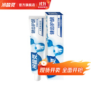 冷酸靈護(hù)齦潔齒抗敏牙膏  緩解牙齒敏感 減少牙菌斑 健齒護(hù)齦 185g*1支
