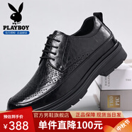 花花公子皮鞋男鞋2025秋冬季新款真皮商務(wù)正裝新郎結(jié)婚休閑厚底德比鞋子男 黑色【打孔透氣】PLG2532646 43