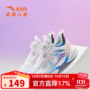 安踏（ANTA）云燕跑鞋 | 兒童運動鞋女大童2025新款緩震防滑中大童透氣跑步鞋 【霓裳】白/淺霧灰/海寂藍/黑-7 36